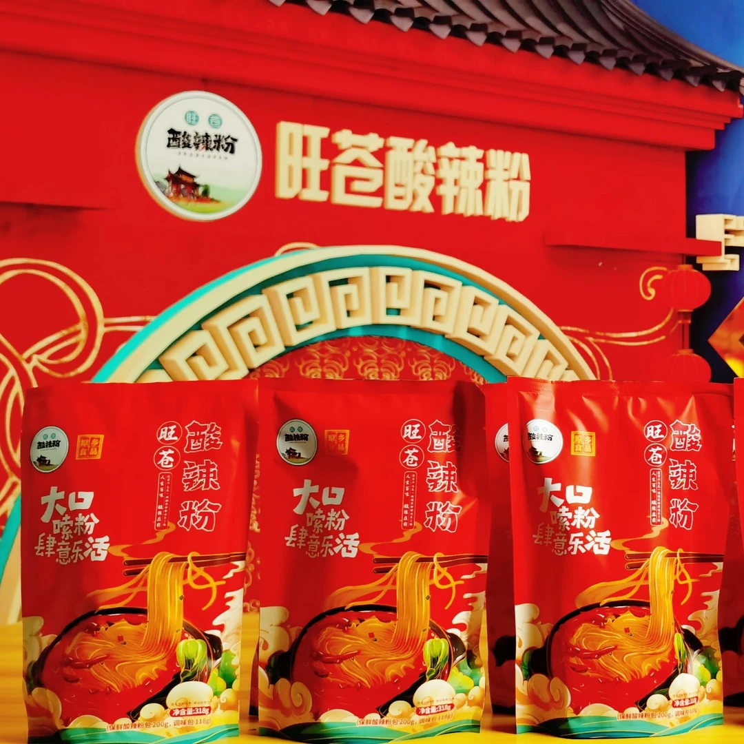 旺苍酸辣粉【买五送一袋茶汤米粉】