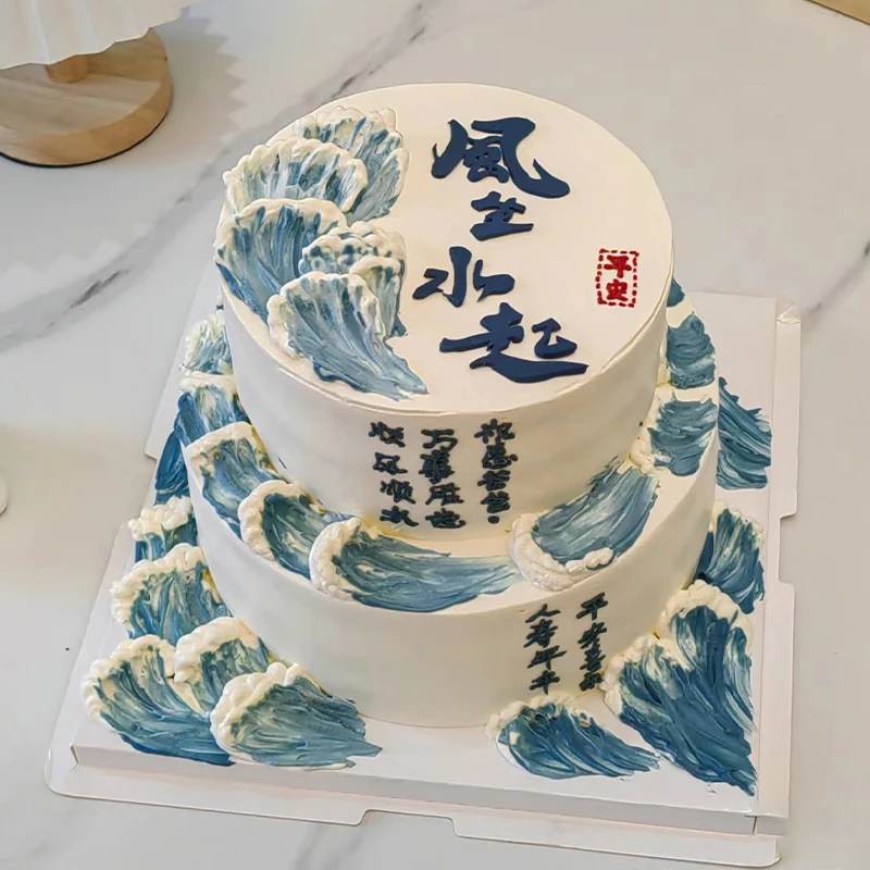 【同城配送】男士双层风声水起新鲜水果夹心生日蛋糕美味暴富定制款