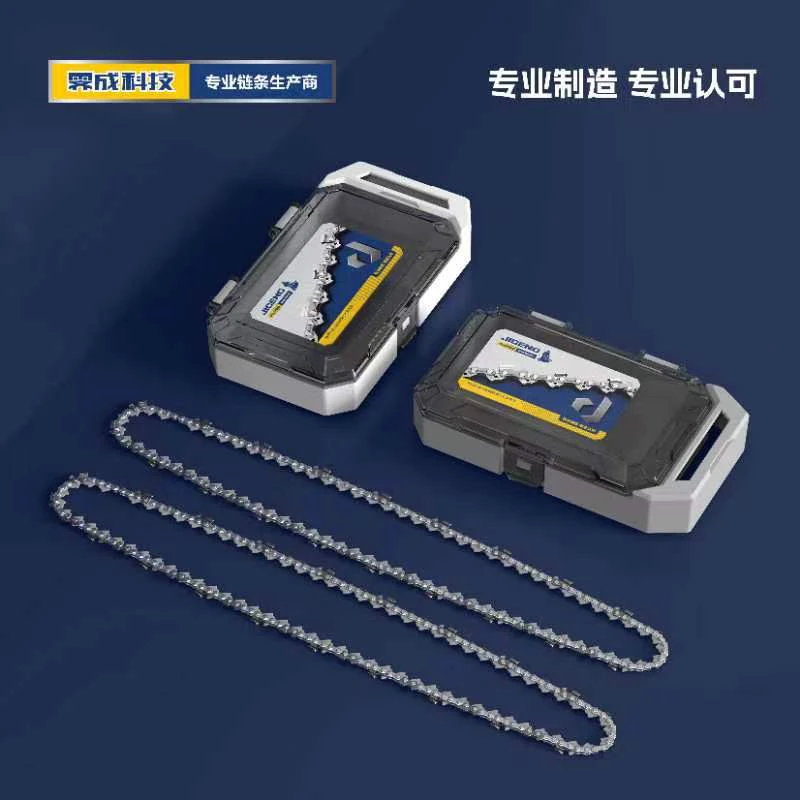 霁成～高品质油锯油锯链条电锯锂电锯链条锯条汽油锯链条