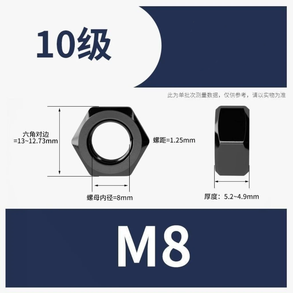 征伐者D518锂电锯链轮反牙螺母