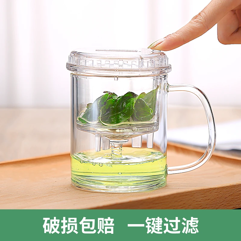 明尚德雨霖飘逸杯泡茶杯高硼硅玻璃茶杯玻璃透明过滤大容量双层