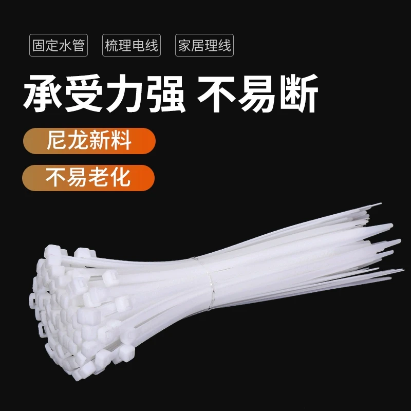 花屿 花艺专用扎带卡扣 强力束线带绳电线捆绑带固定器自锁式扎线