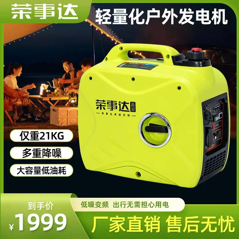 汽油发电机220V家用12V车用小型变频应急户外夜市摆摊露营便携式
