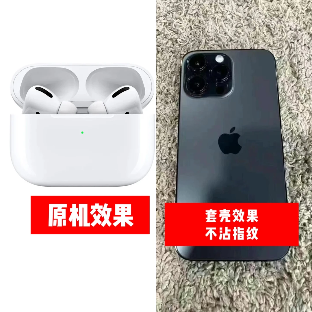 95新  95～99新手机直播专属配件