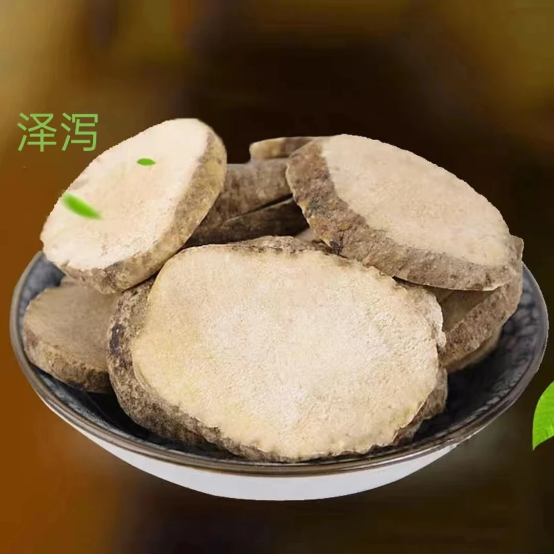 （黄丽）川如意花  车苦菜 250克切片