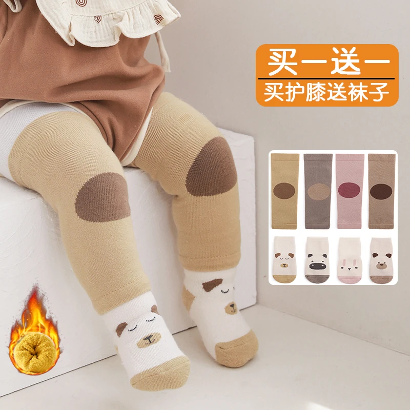 宝宝冬天加厚保暖分体护腿护膝袜子套装新生婴儿童秋冬精梳棉长筒
