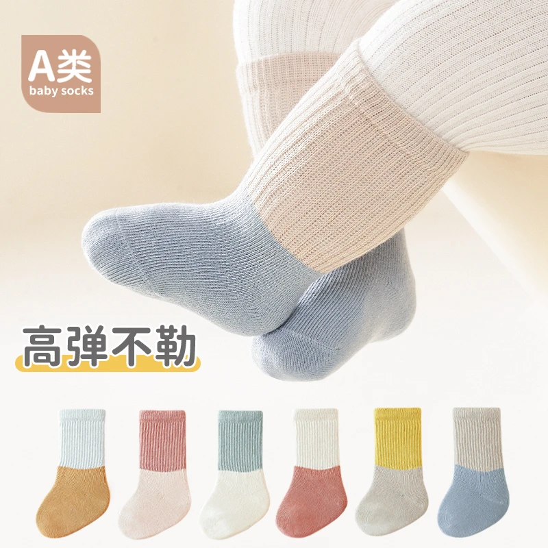 宝宝袜子秋冬精梳棉男女儿童春秋中筒婴幼儿韩版松口不勒腿无骨袜