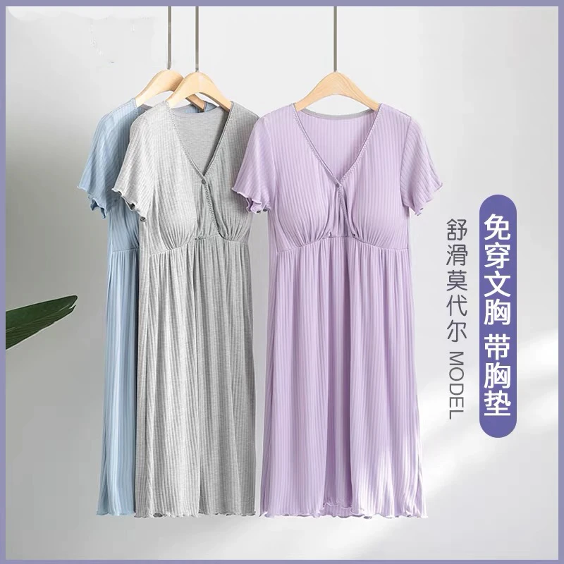 孕妇连衣裙家居睡衣时尚产后哺乳睡裙夏季薄款喂奶短袖大码中长款