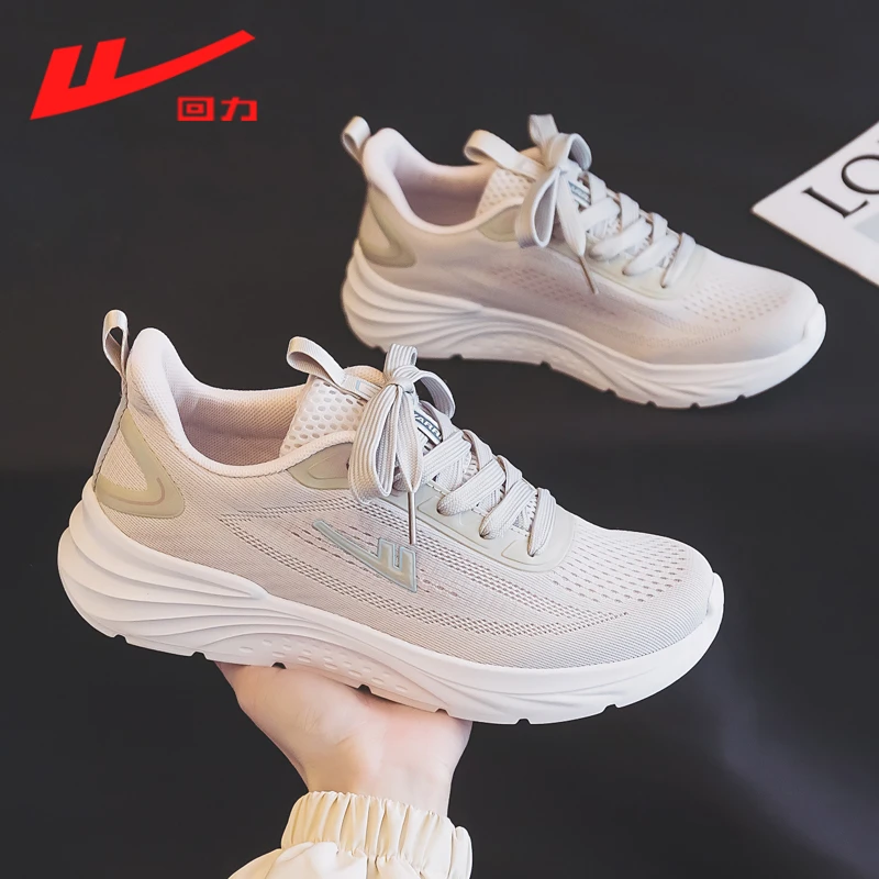 回力2025秋季新款爆款百搭透气椰子鞋女鞋女士网面休闲跑步鞋1334