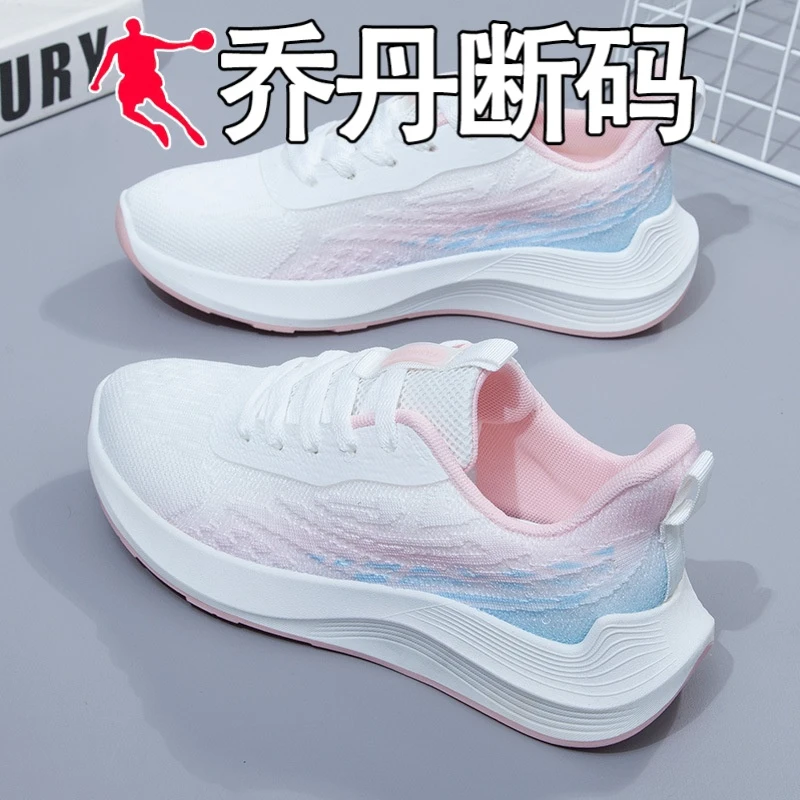乔丹断码鞋子女网面透气薄款运动鞋校园风时尚休闲鞋专业透气
