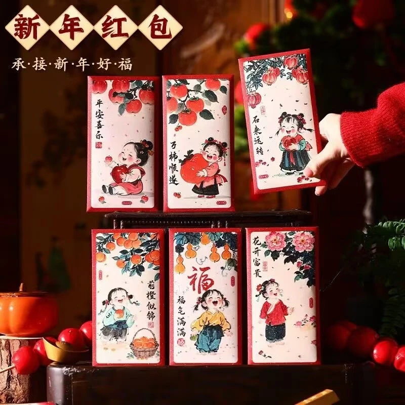 【大号】新年红包2025新款儿童压岁钱春节高档卡通蛇年过年红包B014