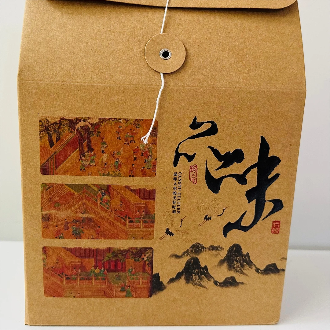 鸣茶岩 磨烈（散茶200克）拍一发二