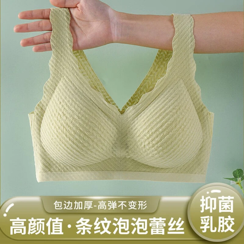 蕾丝美背文胸泡泡无钢圈小胸聚拢防下垂乳胶胸罩内衣女无痕舒适