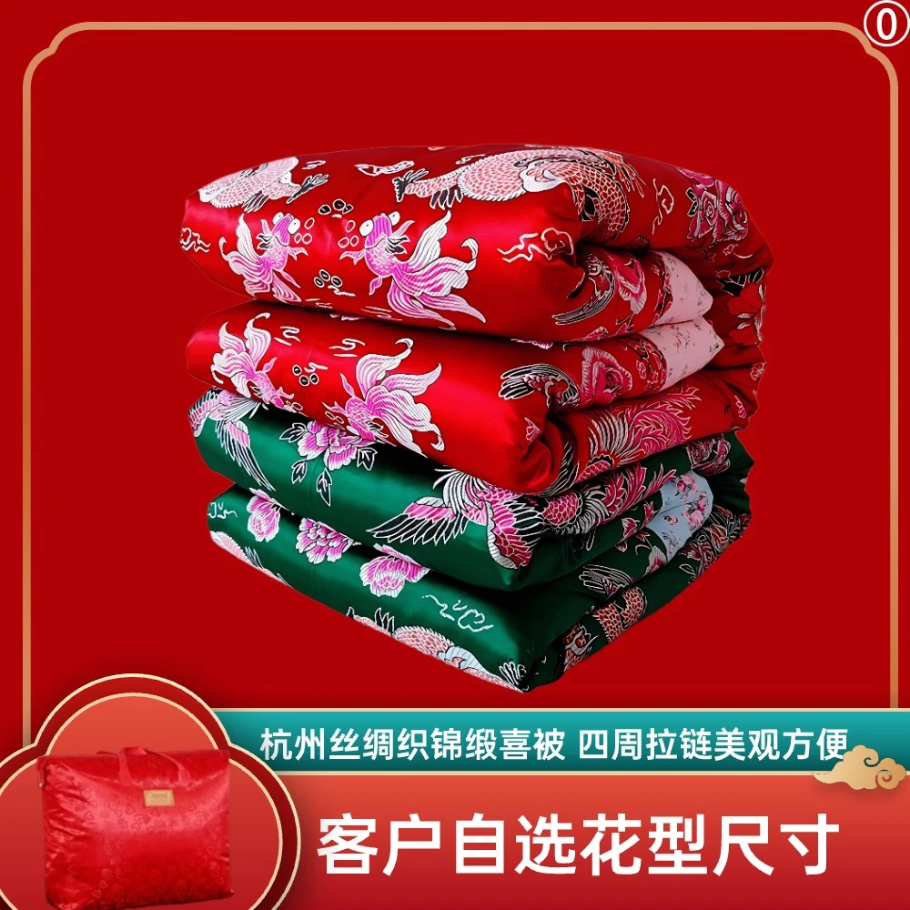 严姐姐中国风喜庆大红含芯民族风被子棉花中式喜被10