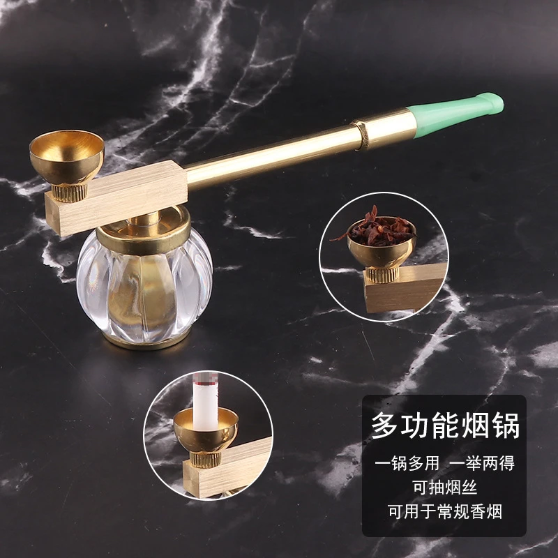 新款热卖酷爷两用铜质金属烟斗 便携式烟杆水过滤可清洗烟壶