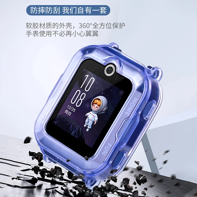 适用华为儿童5X手表4pro保护壳4X新耀透明5Pro保护套5活力版表壳