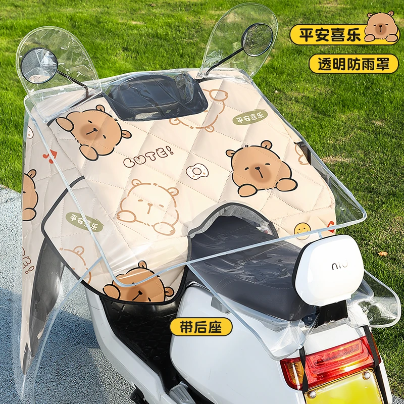 【可搭配挡风被】电动车防雨罩防尘防水加大加厚通用车衣挡风被新款