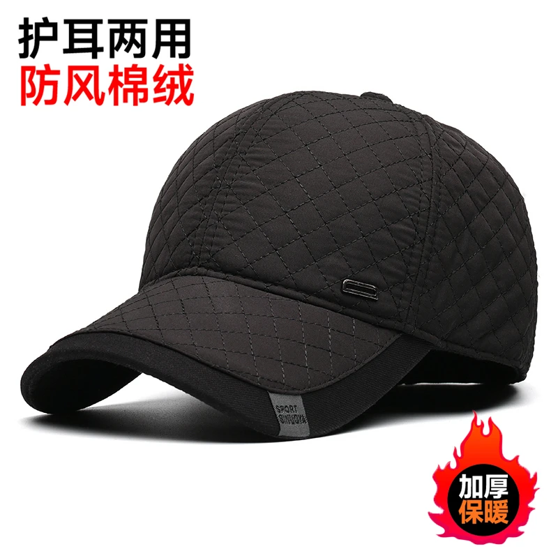 帽子男士冬季加绒加厚防寒保暖棉帽中老年护耳鸭舌棒球帽男潮秋冬