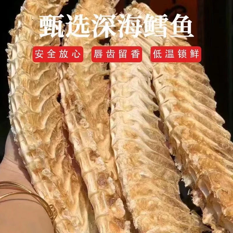 【精选】广东深海鲜美鳕鱼骨煲汤500g天然营养捕捞锁鲜