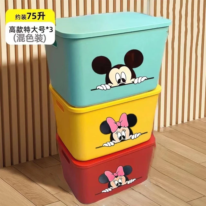 【3个装75L】彩色带贴纸杂物收纳盒加厚化妆零食桌面收纳整理塑料箱