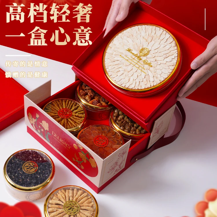 中秋过节西洋参滋补礼盒送礼公司采购伴手礼送领导客户长辈见父母
