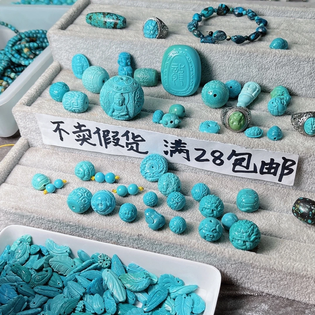 【人工处理】湖北十堰高瓷低价处理绿松石DIY配饰多样性发货一个