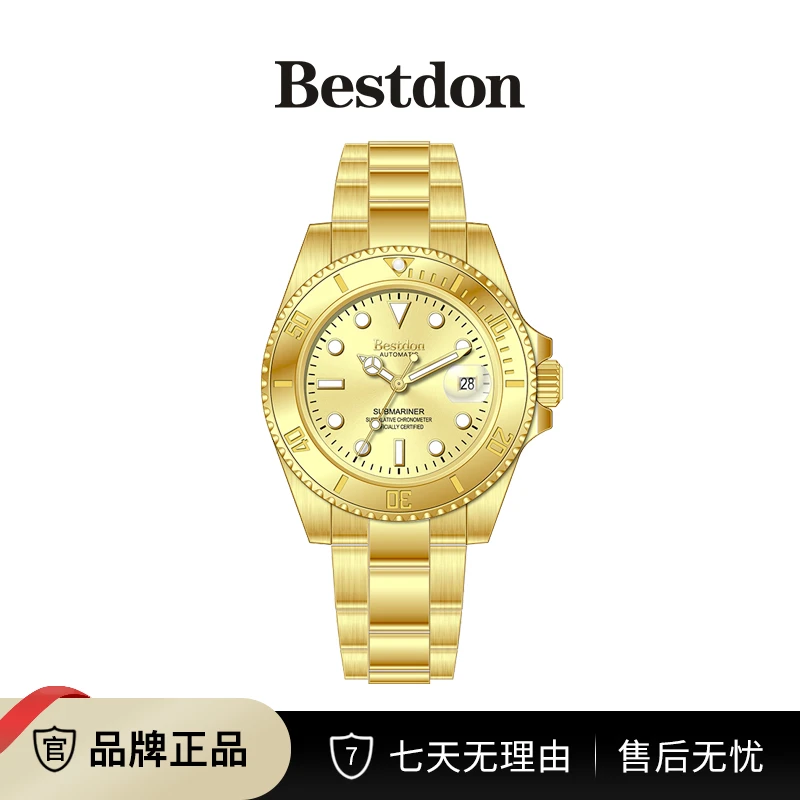 Bestdon/邦顿 金游艇系列 男士全自动机械表yh