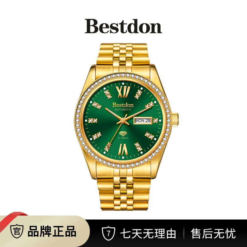 【潼潼专属】Bestdon/邦顿 名将 男士超薄双历机械表全自动奢华腕表