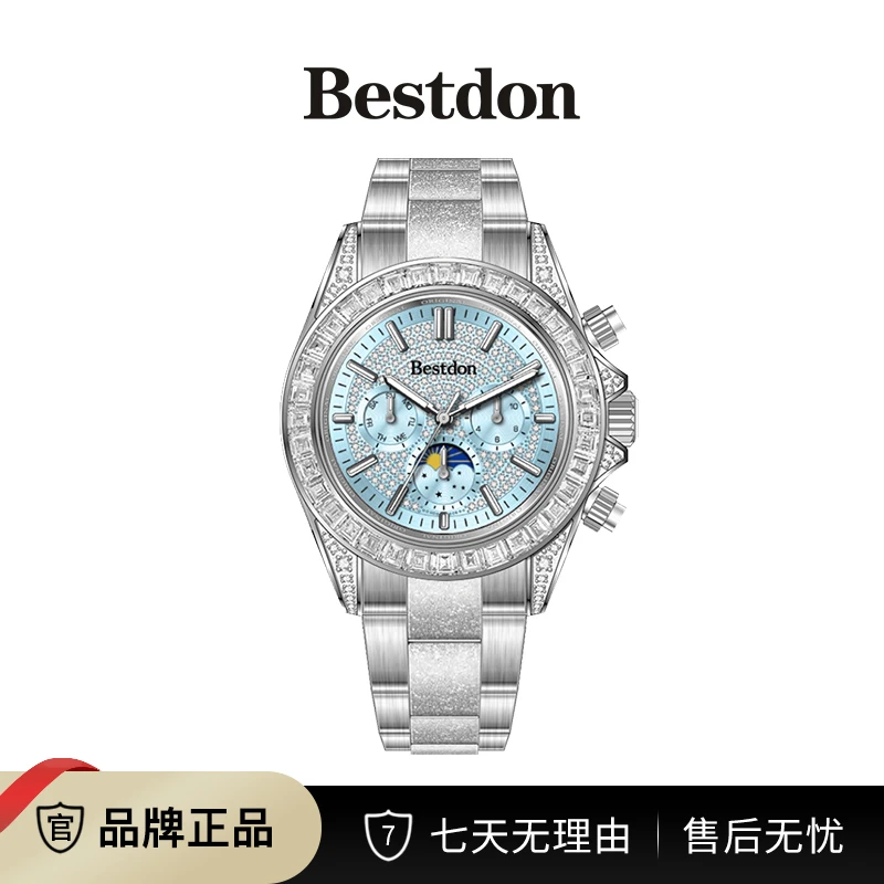 【集团专属】Bestdon/邦顿 冰川迪 男士奢华高档全自动机械表-A2