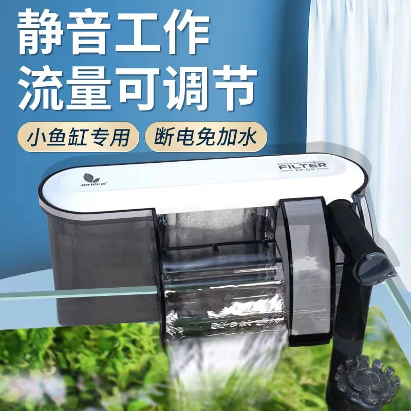 壁挂式三合一过滤设备循环抽水泵小型瀑布外置除油膜增氧壁挂过滤
