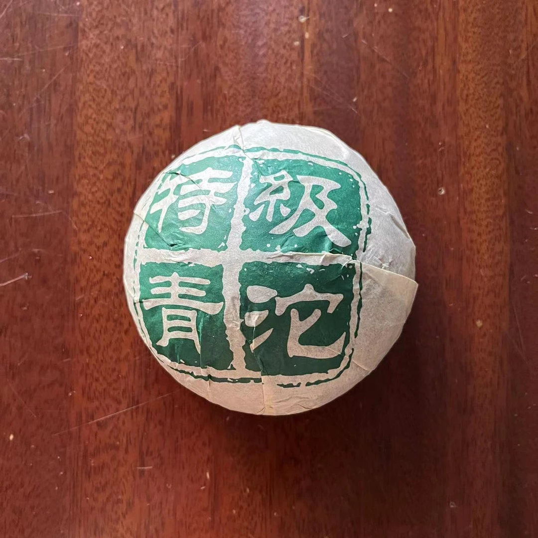 2013年特J青沱 250克  生茶