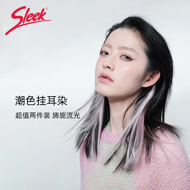 【直播间专属】Sleek柔顺挂耳染女全真人发挑染隐形无痕一片式接发