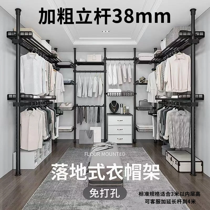 38开放式衣帽间金属衣柜顶天立地挂衣架免打孔衣柜全屋定制可伸缩