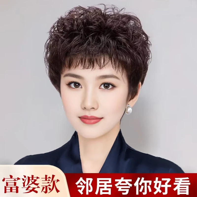假发女士全真发短卷发假发套中老年妈妈款50到60岁全真人发丝头套