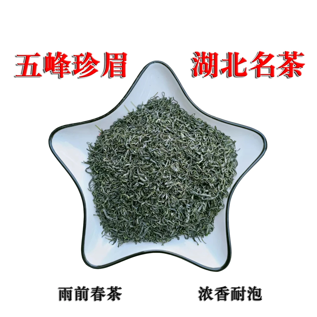 尊天福2024新茶炒青绿茶珍眉/复购率高/浓香型耐冲泡春季袋装