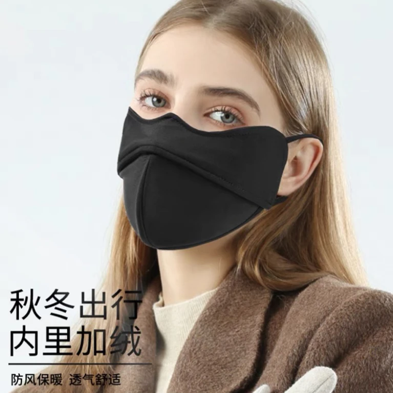 【现货拍一发二】美拉德冬季保暖口罩女防风加厚加绒立体显脸小面罩