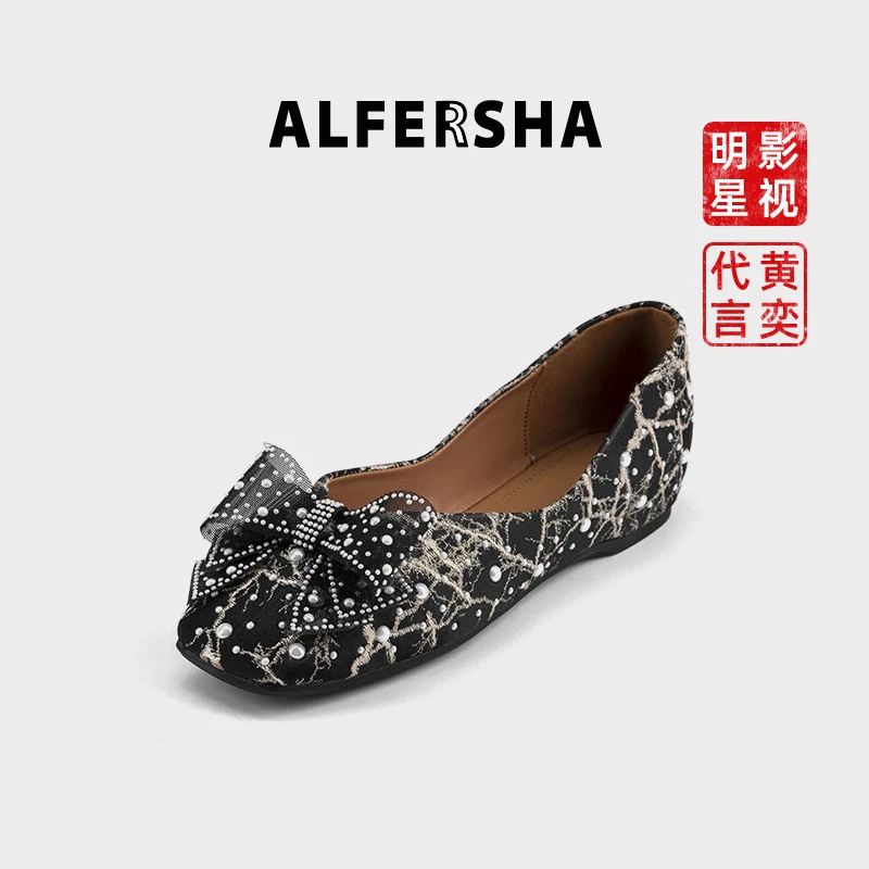 阿芙莎手工鞋216118新款云端时尚百搭仙女款方头单鞋