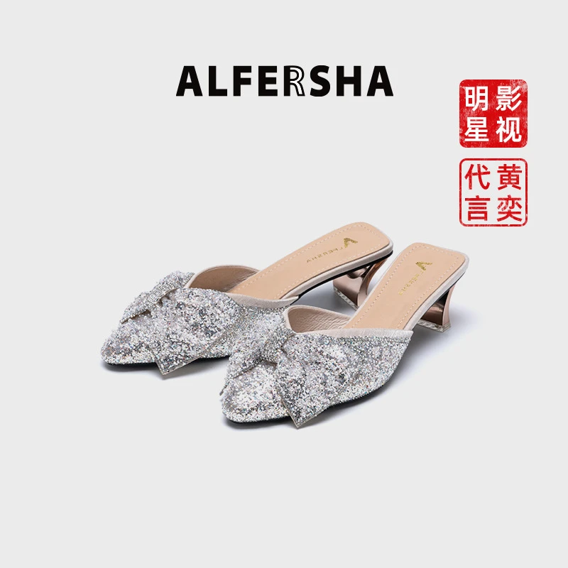 阿芙莎/ALFERSHA依然七月手工鞋70012新款时尚亮片蝴蝶结包头拖B