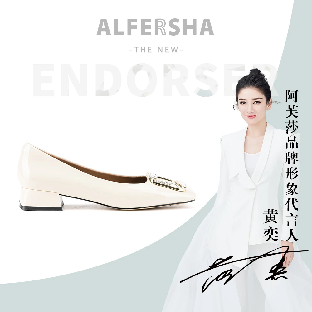 阿芙莎联名系列9236151新款时尚气质百搭水钻方扣低跟包头单鞋B