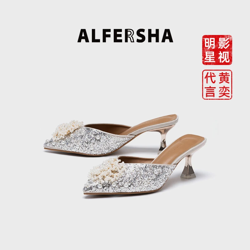 阿芙莎阿芙莎11318春夏新款细跟珍珠时尚包头拖