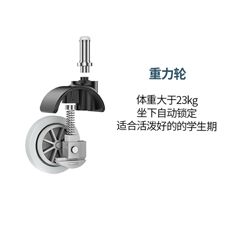 重力轮电脑椅子配件电脑椅子配件电脑椅子配件电脑椅子配件