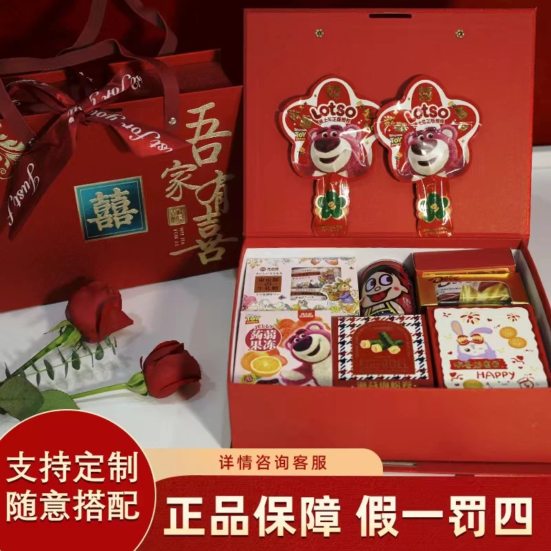 新款结婚喜糖成品礼盒装 订婚含糖果 伴手礼回礼萌宝定制乔迁搭配