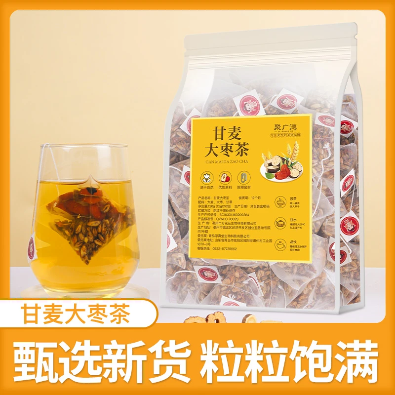 聚广德 【甘麦大枣茶】甘草、大麦、大枣等3味茶方120g/袋（内10小包）