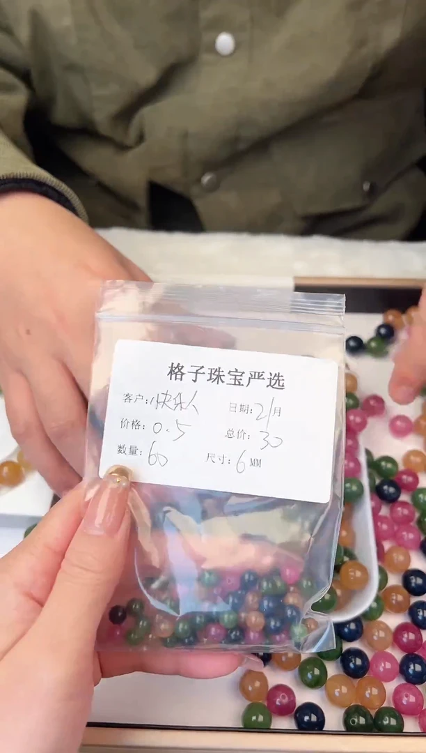 【闪购商品】玛瑙/玉髓珠宝半成品合金6MM碧玺*60颗
