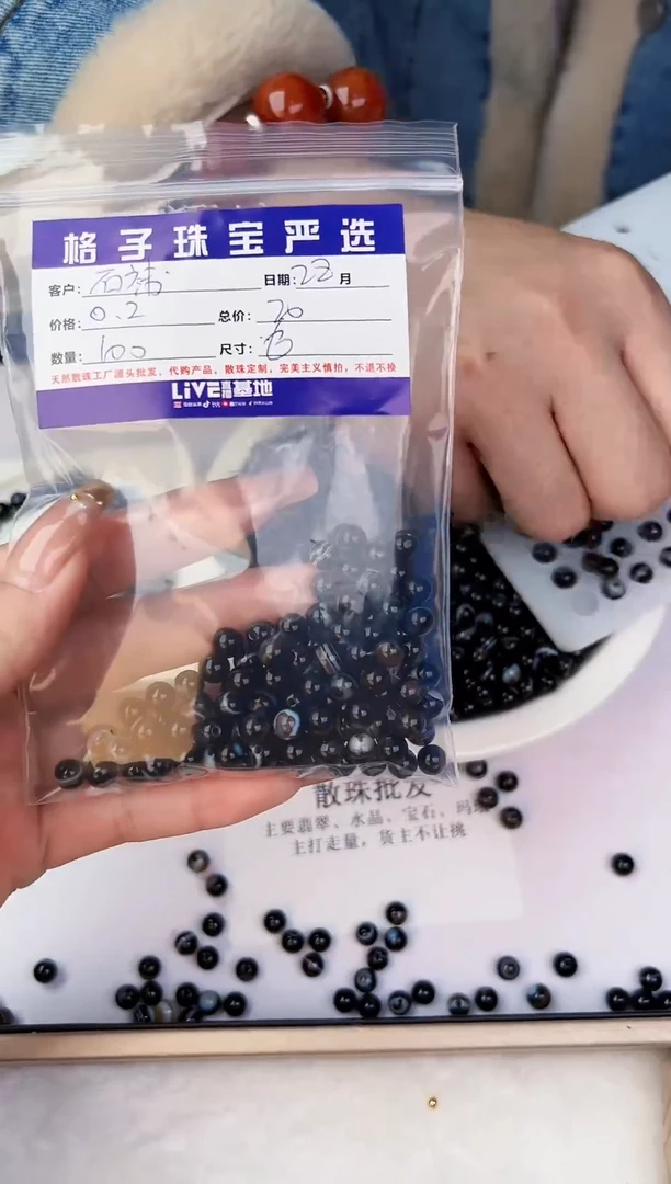 【闪购商品】南红玛瑙手饰合金6MM缠丝黑玛瑙*100颗