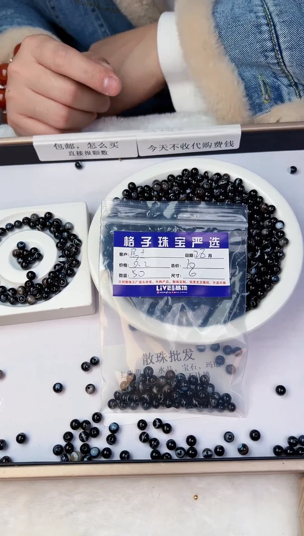 【闪购商品】南红玛瑙手饰合金6MM缠丝黑玛瑙*50颗