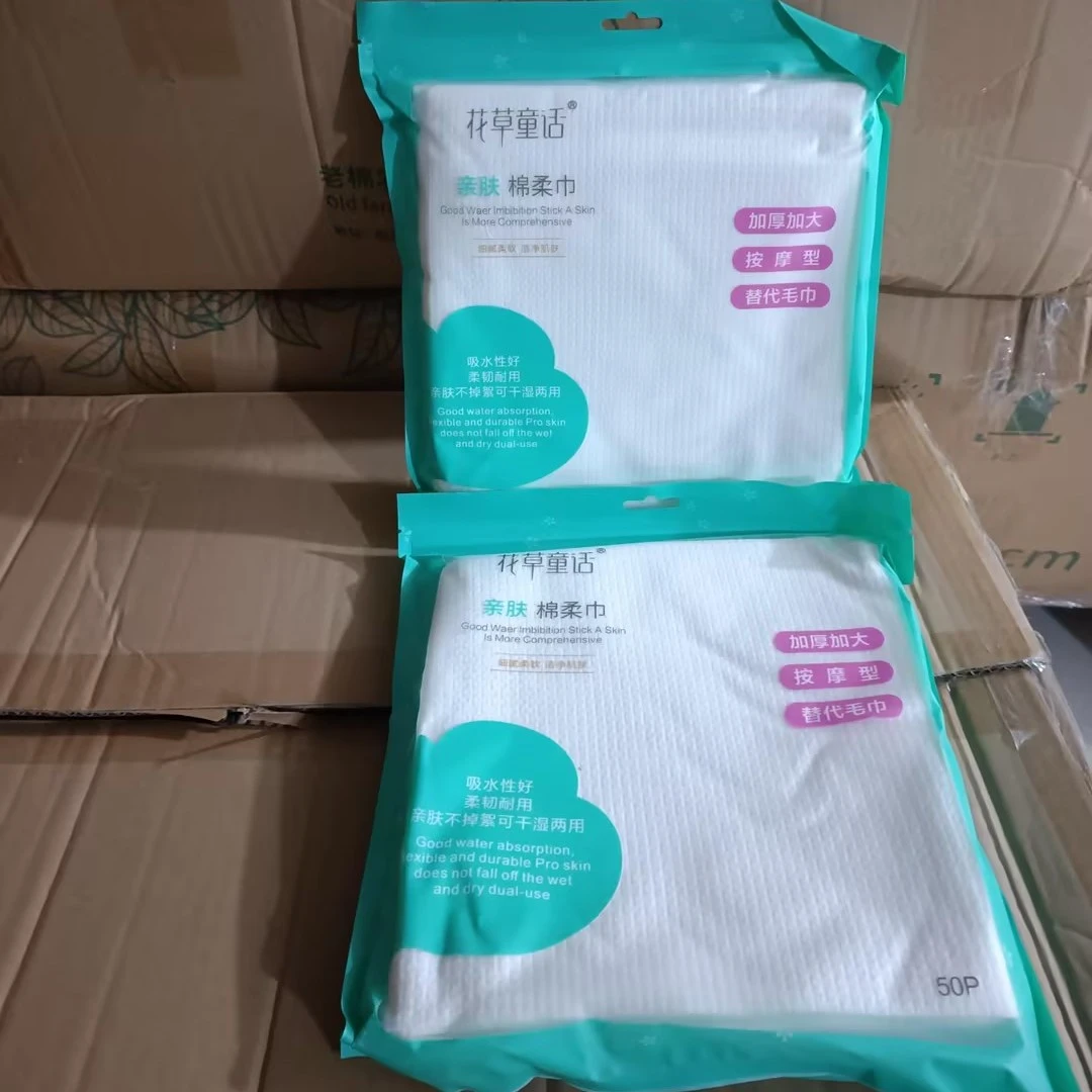 【大号洁面】洁面洗脸一次性旅行温和亲肤大号便捷毛巾加大Y046