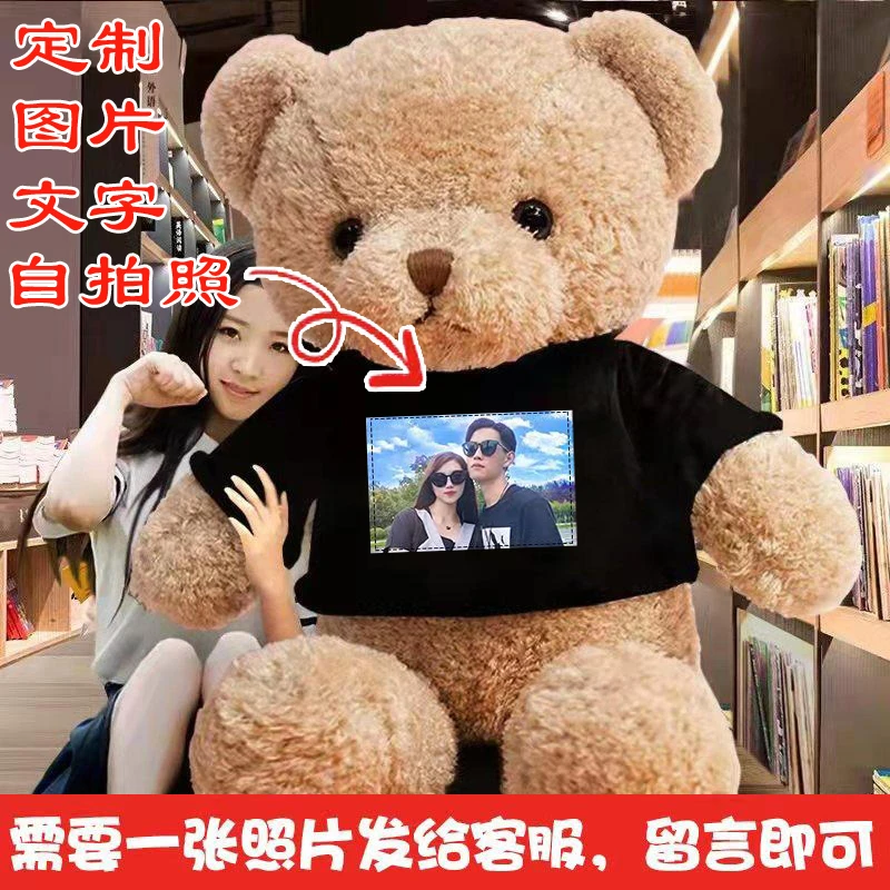 大熊公仔大号超大毛绒玩具泰迪熊猫玩偶抱枕女生布娃娃抱抱熊儿童