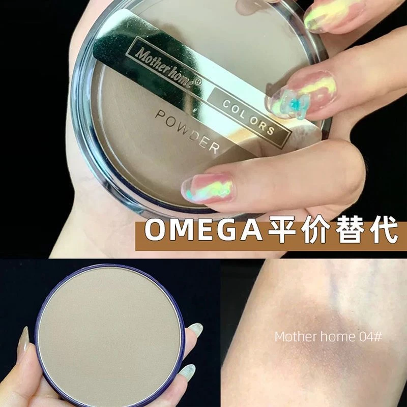 娘家修容盘motherhome单色粉饼盘高光粉鼻影侧影雾面持久不卡粉