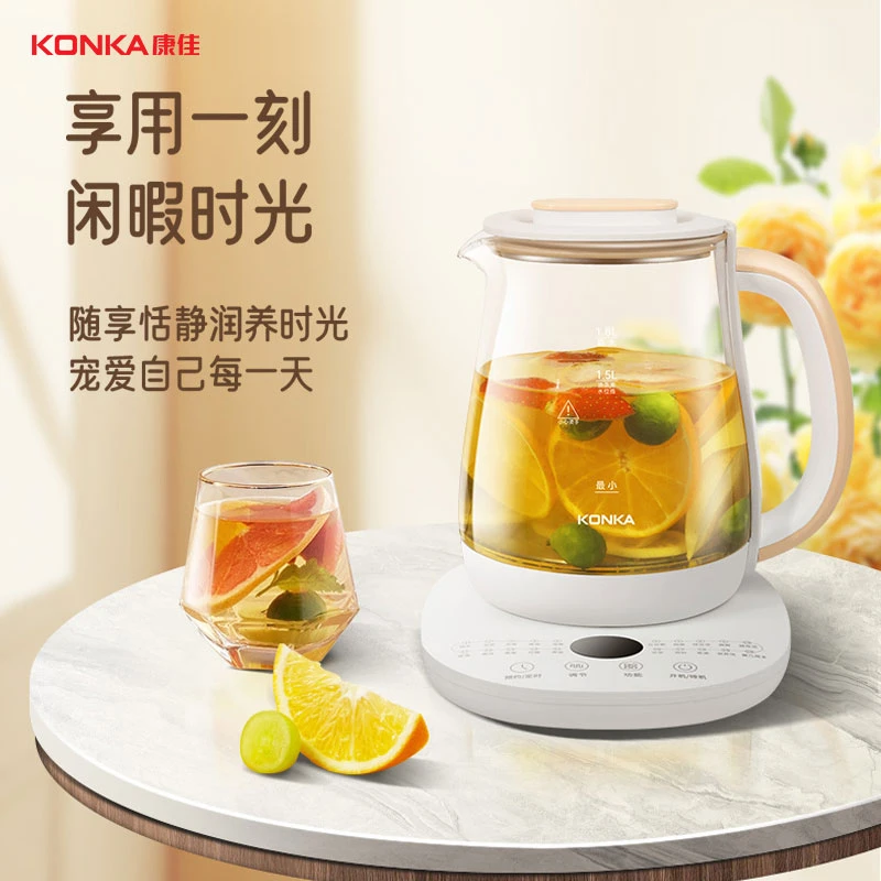 Konka/康佳养生壶大容量全自动多功能家用煮茶壶加厚玻璃电热水壶
